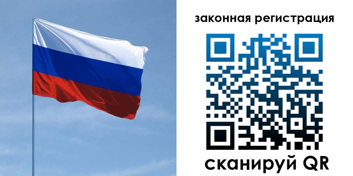 пропишу в квартире в Шарыпово